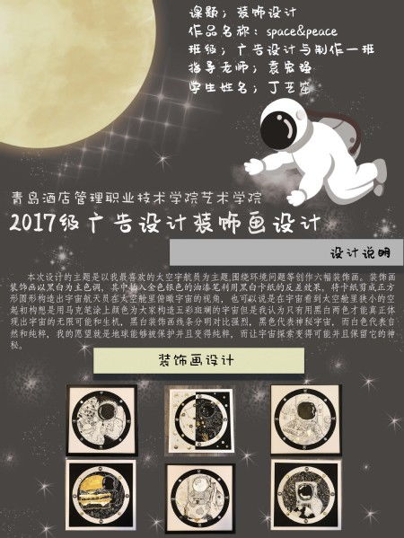 广告设计与制作专业毕业设计作品网站建设指南