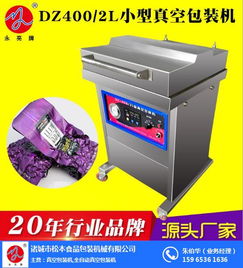 区域性真空包装机营销观察 以扣肉与预包装食品为核心的产品适配分析