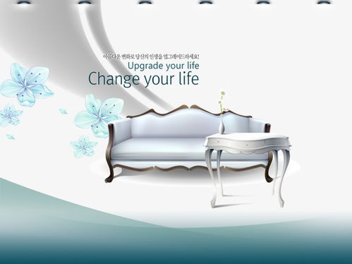 家具网页广告设计全方位指南 免费高清素材与实战技巧